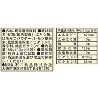 不二食品 ジンジャーレモネード 1セット（5包入×3袋）