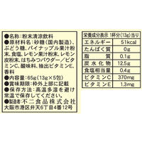 不二食品 ソルティーパインレモン 1セット（5包入×3袋）