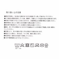 【LAKOLE/ラコレ】 モールヤーンブランケット（L） ネイビー