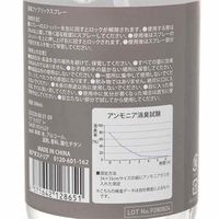 抗菌消臭 ファブリックスプレー ホワイトムスク LAKOLE/ラコレ