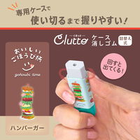 プラス 消しゴム ケース消しゴム Clutto くるっと 本体 限定 ハンバーガー 36711 1セット(1個×5)