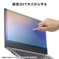 サンワサプライ 13.3型ワイド(16:10)対応液晶保護反射防止フィルム LCD-133W3 1枚