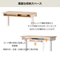 【軒先渡し】コイズミファニテック Fit-in Desk 昇降デスク ナチュラル×ブラック FDD-898MOBK 1台（直送品）
