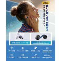 KING LUCKY オープンイヤー 完全ワイヤレスイヤホン i20 ブラック 1台（直送品）