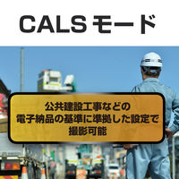 高橋国際商事 CALSモード Wi-Fi機能搭載 防水・防塵 工事用デジタルカメラ TT-WD1300 1台