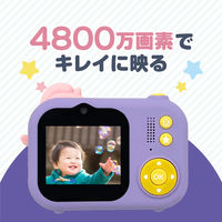 高橋国際商事 三脚付きキッズカメラ TT-Z48ZP 1台（直送品）