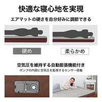 Bestway エアマット 2.03mX1.52mX51cm アイボリー&ブラウン 69161 1台（直送品）