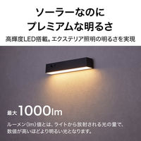 タカショー ソーラーウォールライト CUBE 1型 LGS-EL03 1個（直送品）