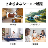 Bestway エアマット 1.91mX1.37mX22cm ネイビー 67002 1台（直送品）