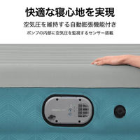 Bestway エアマット 2.03mX1.52mX36cm グレー&コバルトグリーン 69078 1台（直送品）