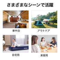 Bestway エアマット 1.85mX76cmX22cm ネイビー 67000 1台（直送品）