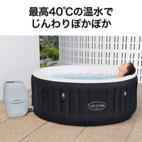 Bestway エアジェットスパ マイアミ 4 1.8mX66cm ブラック 60002 1台（直送品）