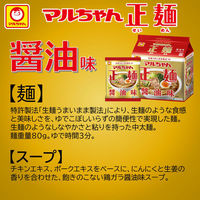 マルちゃん正麺　袋麺　定番（しょうゆ・みそ・しお）3袋 15食 セット