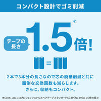コロコロプロフェッショナルクリーナー スタンダード スカットカット スペアテープ 取り替え 約110周 1箱（6巻入） ニトムズ（わけあり品）