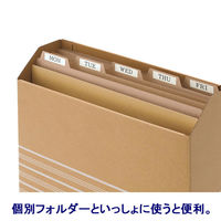 アスクル　ボックスファイル　A4ヨコ　ダンボール製　10冊 オリジナル（わけあり品）