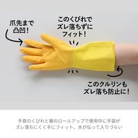 【炊事用ゴム手袋】マークスインターナショナル Marigold KITCHEN GLOVES キッチン用グローブ M 1双