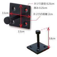 ポッシュリビング フック ブラック W3.5×D3.8×H3.5cm アイアン 63554 1セット(3個)（直送品）
