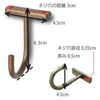 ポッシュリビング アイアンハンギングフック シングル シルバー W4.5×D4.5×H6.5cm 63703 1セット(3個)（直送品）