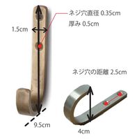 ポッシュリビング アイアンフック シルバー W1.5×D4×H9.5cm 63706 1セット(3個)（直送品）