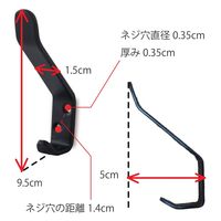 ポッシュリビング フックS ブラック W1.5×D5×H9.5cm アイアン 63552 1セット(3個)（直送品）