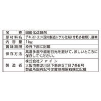 【とろみ剤】 ファイン プリンナール1kg 399252 1ケース（6袋入）