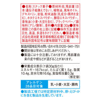 スリムバッグ プライドポテト ひとくちカット ぞっこん岩塩 1セット（1袋×6） 湖池屋 スナック菓子ポテトチップス