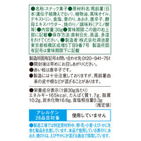 スリムバッグ プライドポテト ひとくちカット 神のり塩 1セット（1袋×6） 湖池屋 スナック菓子ポテトチップス