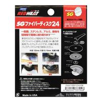 サンゴバン ノートン REDHEAT SGファイバーディスク 3枚 バックアップパッド1枚付 P24 337948 1セット(4組)（直送品）