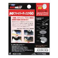 サンゴバン ノートン REDHEAT SGファイバーディスク 3枚 バックアップパッド1枚付 P60 337962 1セット(4組)（直送品）