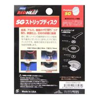 サンゴバン ノートン REDHEAT SGストリップディスク 1枚 P120 337979 1セット(4枚)（直送品）