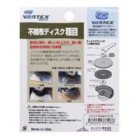 サンゴバン ノートン VORTEX 不織布ディスク 茶 2枚 バックアップパッド1枚付 P150 337986 1セット(4組)（直送品）