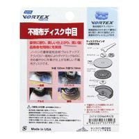 サンゴバン ノートン VORTEX 不織布ディスク 赤 2枚 バックアップパッド1枚付 P240 337993 1セット(4組)（直送品）