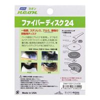 サンゴバン ノートン NEON ファイバーディスク 3枚 バックアップパッド1枚付 P24 338020 1セット(6組)（直送品）
