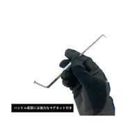 SIGNET シグネット 5個組 差替式ピックツールセット マグネットグリップ 46980 1セット（直送品）