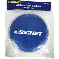 SIGNET シグネット 300mm用ペール缶クッション 54253 1台（直送品）