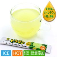 ヒラミン（シークワーサー果汁顆粒タイプ） 1セット（1袋×3） JAおきなわ