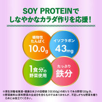 カゴメ 野菜生活100 Smoothie SOY PROTEIN アサイーmix 330ml 1箱（12本入）