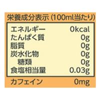 三井農林 ホワイトノーブル ルイボスティー 無糖 1L 1箱（6本入）