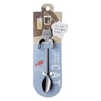高桑金属 コーヒースプーン CAT みけネコ 4522466405084 1個（直送品）