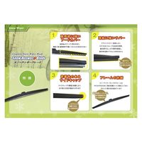 ザックジャパンカンパニー (雪用ワイパー)スノーアンサーSブレード380mm U38W 400196 1本（直送品）