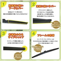 ザックジャパンカンパニー リヤ用スノーワイパー250mm R25W 400299 1セット(3本)（直送品）