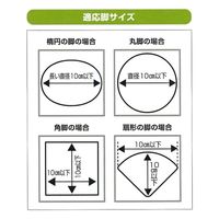 石丸合成樹脂 ハイヒールプラス S(スクエア) チョコレートブラウン 2個組 4945548016051 1箱(2個入)（直送品）