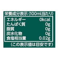 三井農林 ホワイトノーブル 宇治玉露入り緑茶 1L 1セット（12本）