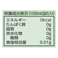 三井農林 ホワイトノーブル 有機栽培紅茶 無糖 1L 1セット（12本）