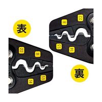 ツノダ 圧着工具 裸端子 スリーブ用 TP-22 1本 64-3670-54（直送品）