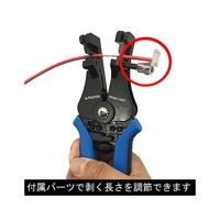 フジ矢 ワイヤーストリッパ(単線用ーB) PP404-180B 1個 62-7038-52（直送品）