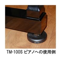 東京防音 高性能型防振マット TM-100S 1パック(1個) 63-4217-49（直送品）