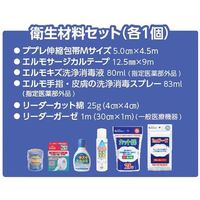 日進医療器 リーダーポリ救急箱 Mサイズ 65-9620-26 1個（直送品）