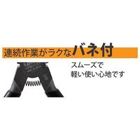 スリーピークス技研 片刃ニッパ 150mm KPN-150G-S 1丁 64-8881-77（直送品）