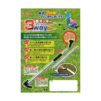 ホクリク総業 3way 草ヌッキー 63-4169-17 1本（直送品）